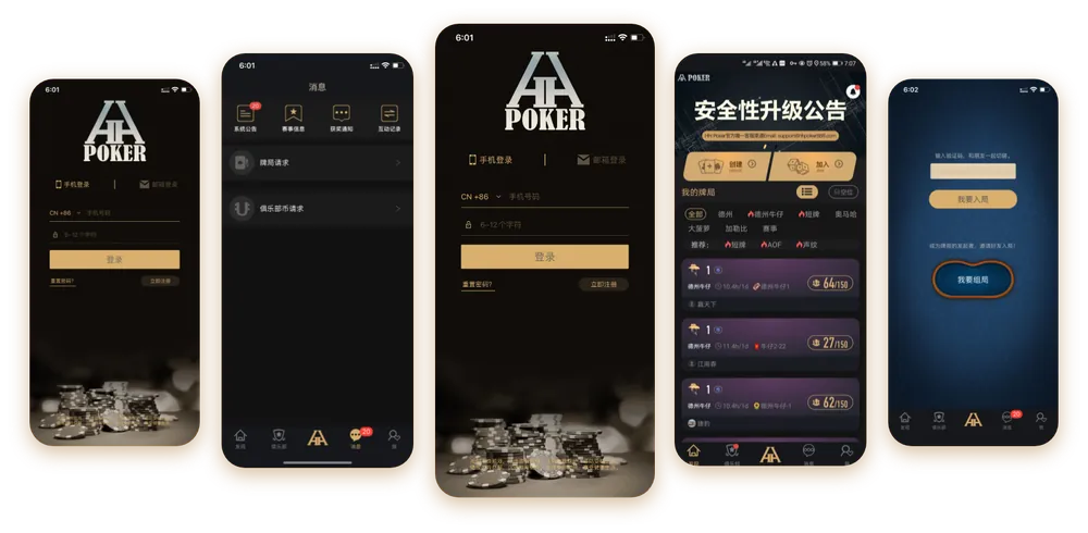 德扑圈联系方式